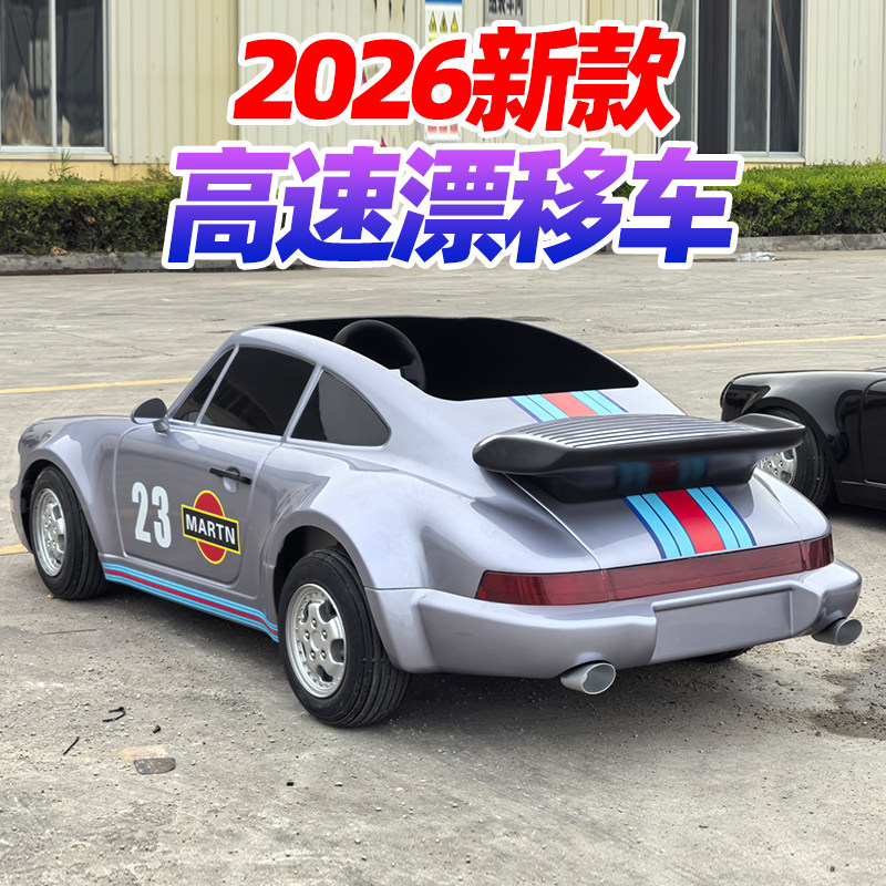 Go-Kart Elettrico per Adulti S - Power Tools Logo recensione e prezzo